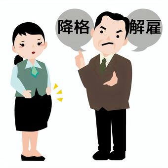 ハラスメント防止の取り組み