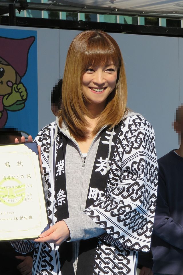 吉澤ひとみさんの写真
