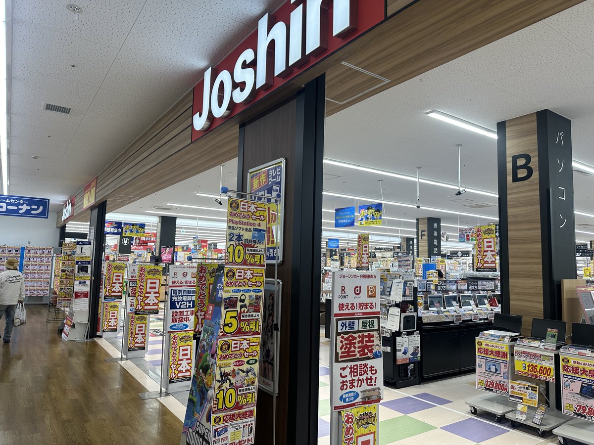 店頭セールの様子