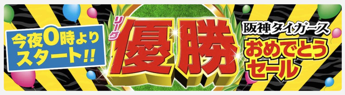 クーポン活用のイラスト