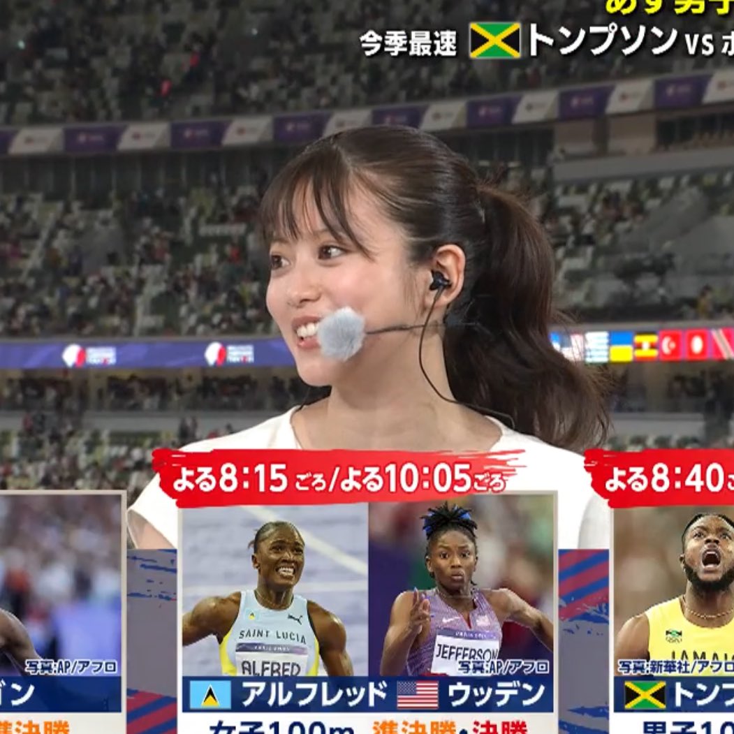 Mixed 4x400m Relay Japan Team