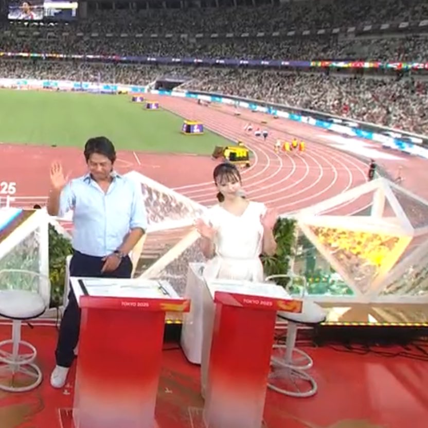 World Athletics Championships Tokyo Stadium
