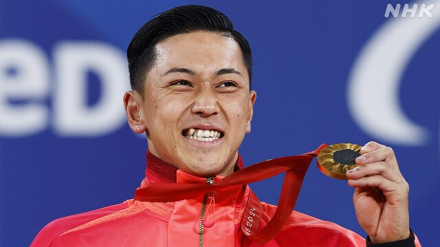 小田凱人選手のパリパラリンピック金メダルシーン
