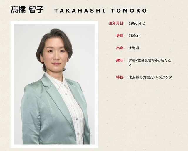 39歳女優が交通事故死「責任感も強く情にも厚く、皆に愛されていました」 最後のSNS投稿は事務所公演のリポスト｜まいどなニュース