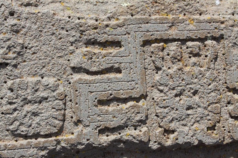The Mystery of Puma Punku's Precise Stonework | Amusing Planet