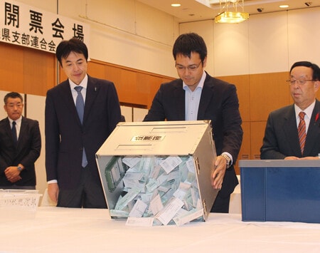 自民党総裁選挙2025の開票シーン