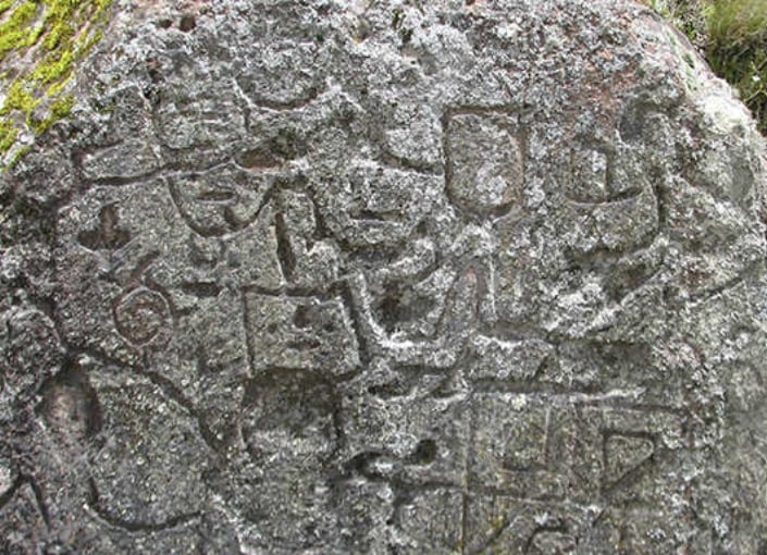 Cumbemayo Archaeological Complex in Peru