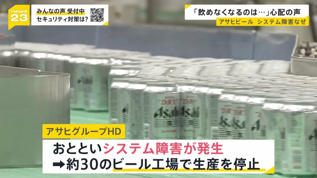 品薄のコンビニ棚