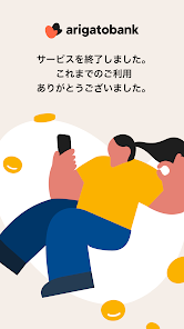 arigatobank - Apps on Google Play