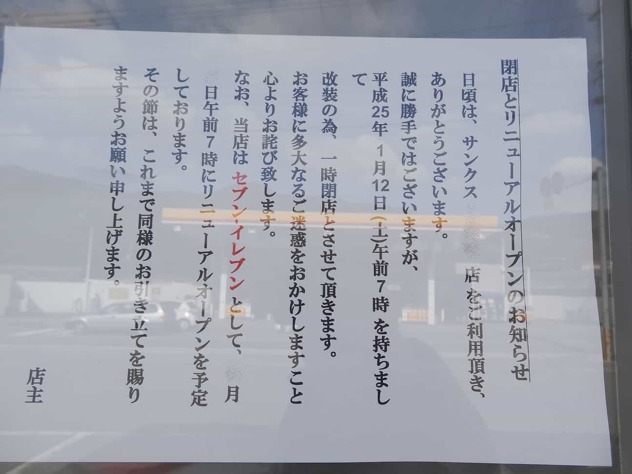 Is Japanese Read from Right to Left or Left to Right? - Team Japanese