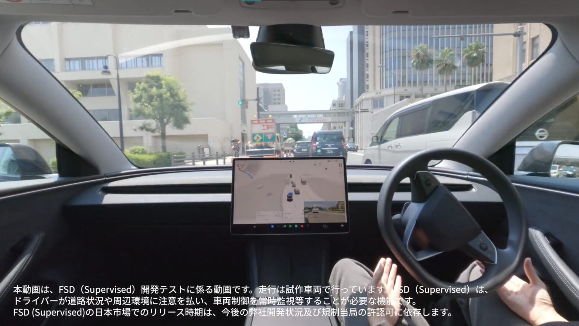 Tesla Starts Testing FSD (Supervised) in Japan | TeslaNorth.com