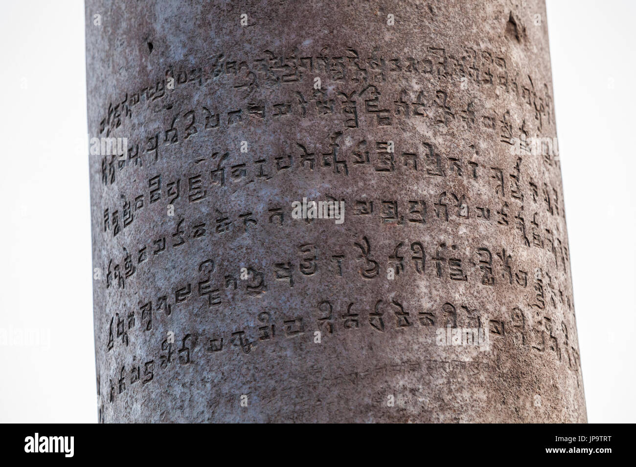 Iron pillar of delhi hi-res stock photography and images - Alamy