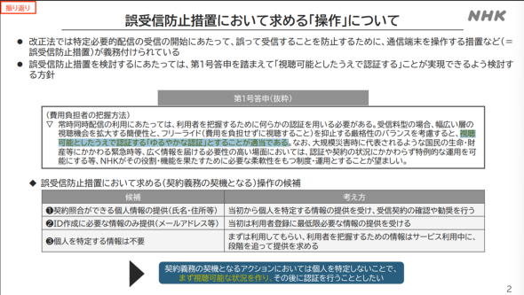 トラブル原因の比較表（上記テーブルを視覚化）