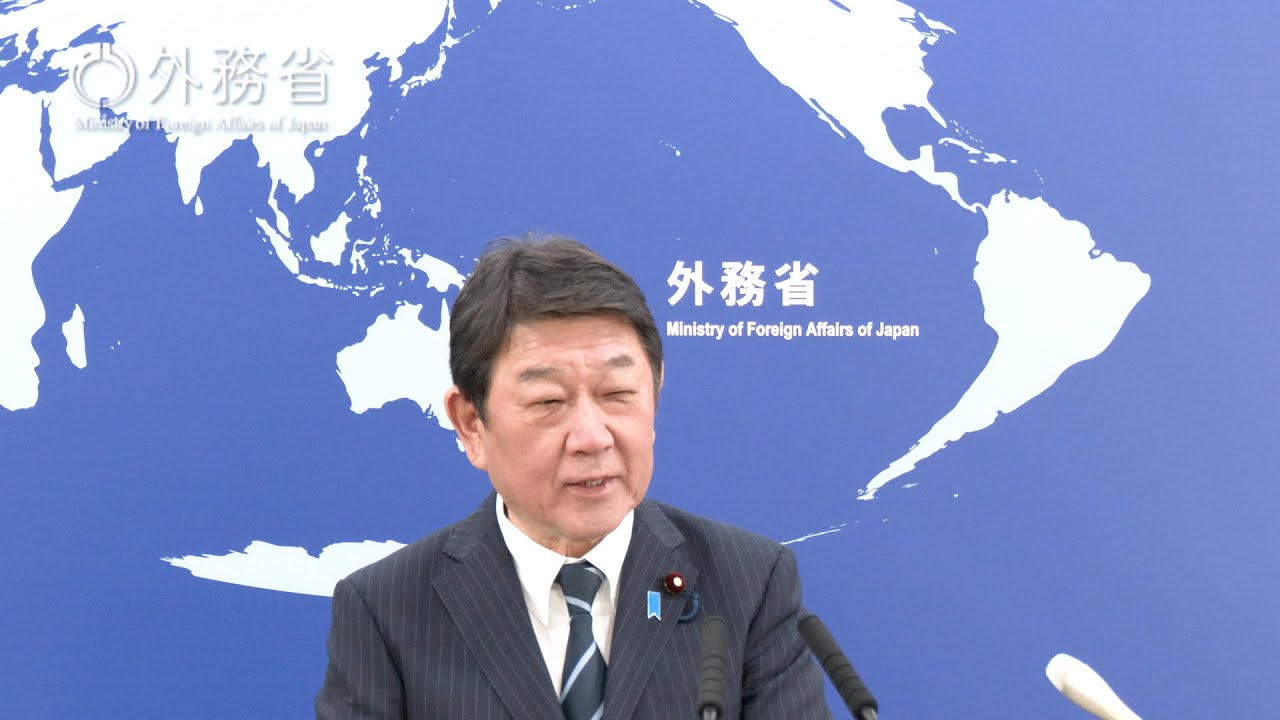 茂木敏充外務大臣の記者会見の様子