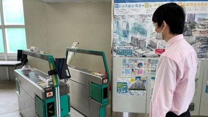 実験中の改札機設置例