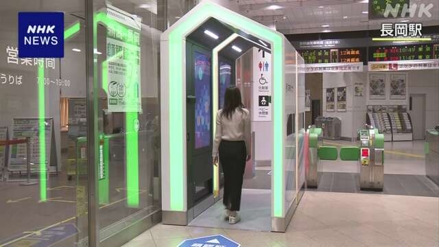 上越新幹線改札の実証実験現場