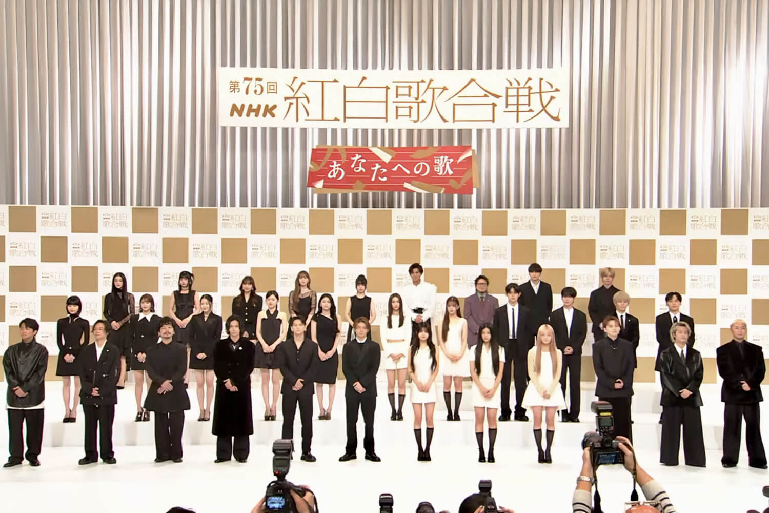 出典: Electric Bloom Webzine, CC BY-SA 第76回NHK紅白歌合戦の出場歌手発表会見の様子