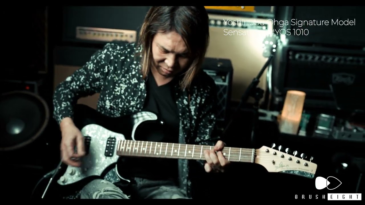 大賀好修のギター演奏