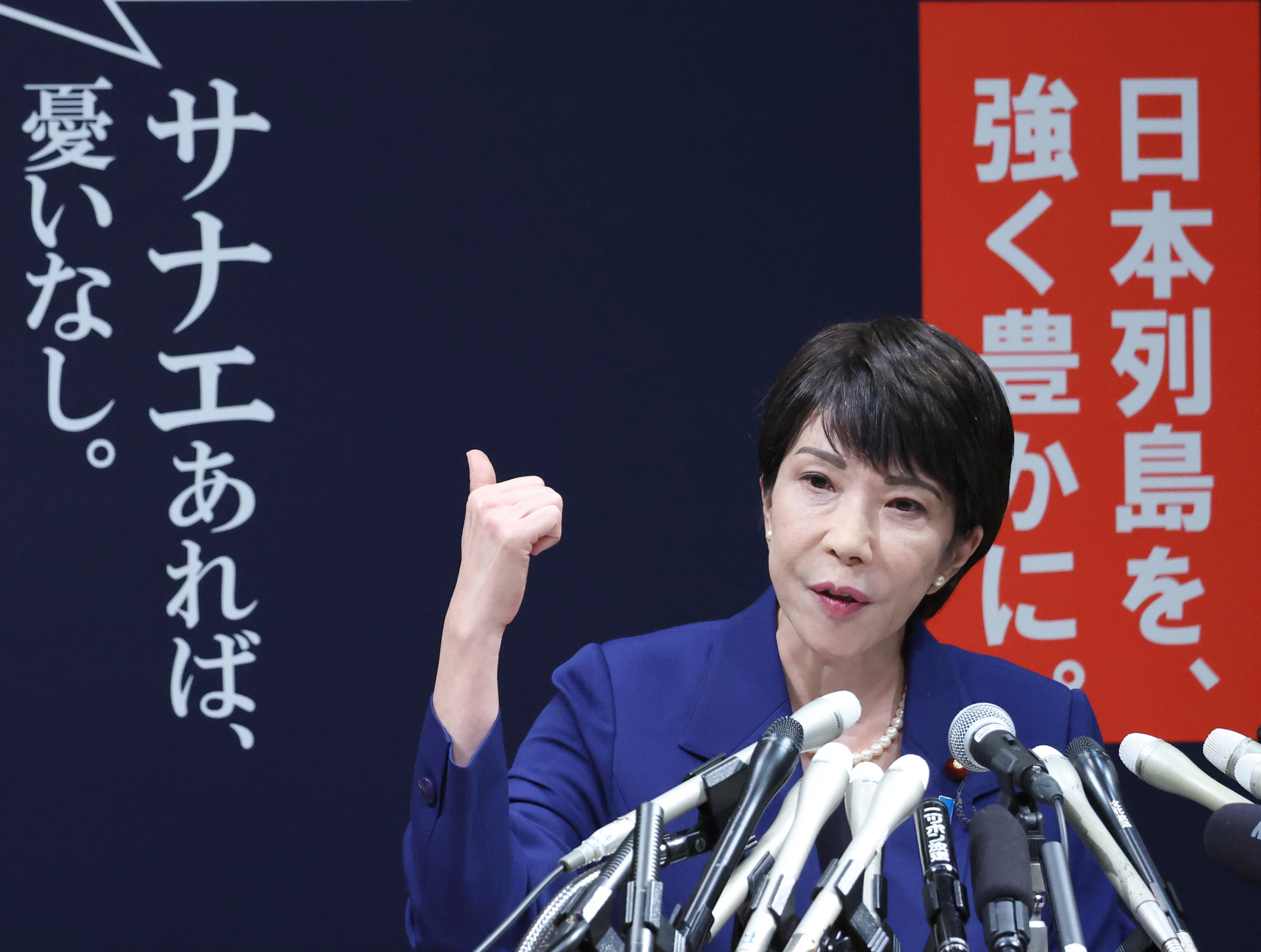 動画】高市早苗氏、「令和の省庁再編」 内閣情報局や対日外国投資委員 ...