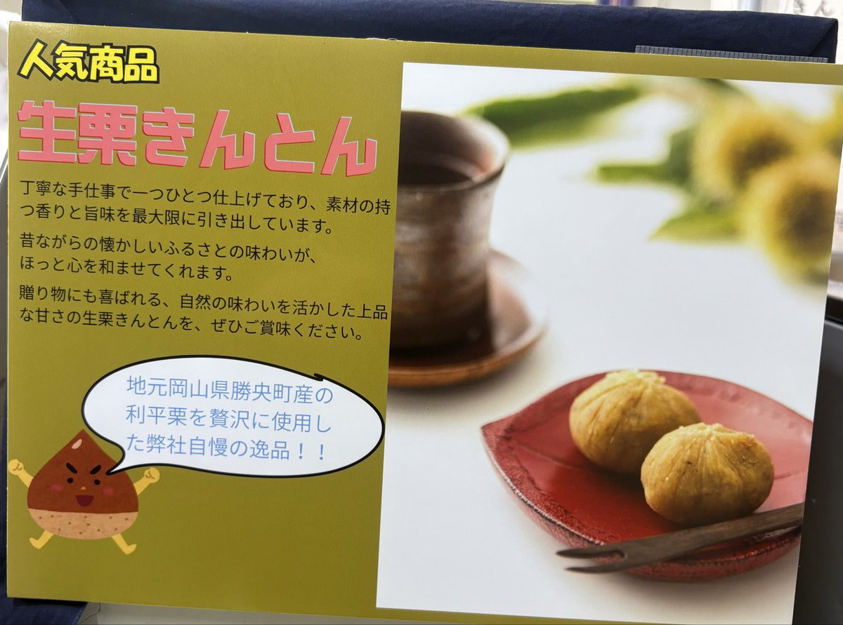 大臣視察時の写真（産総研つくばセンター）