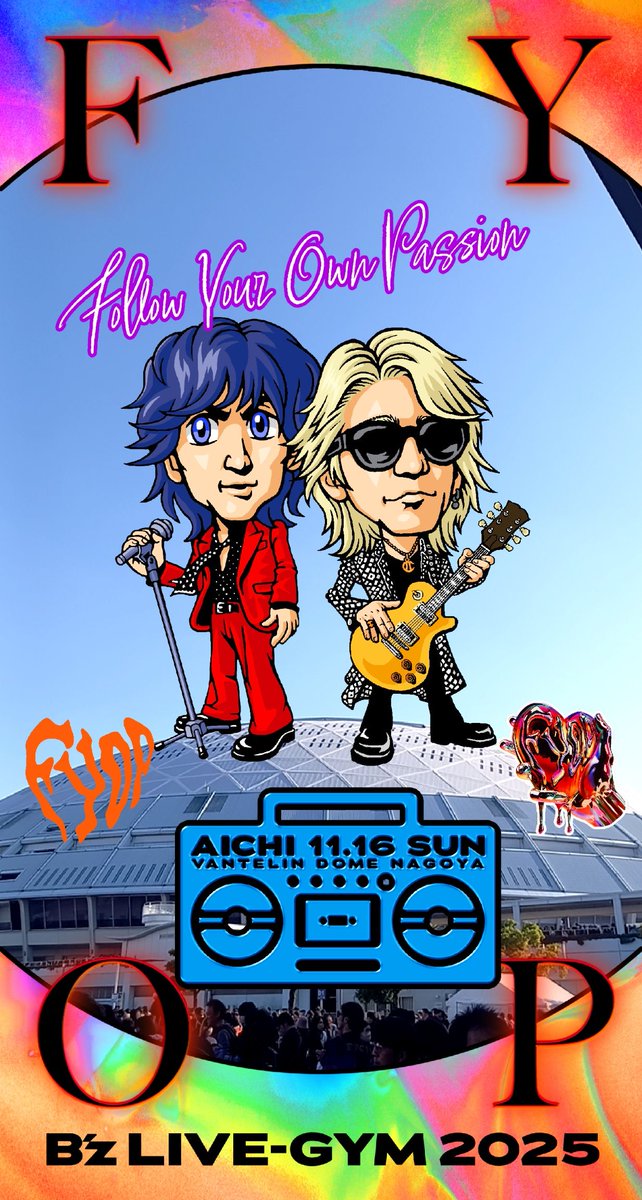 B’z PARTY限定ARフォトフレームのユーザー体験例、ちびキャラとフレームの合成