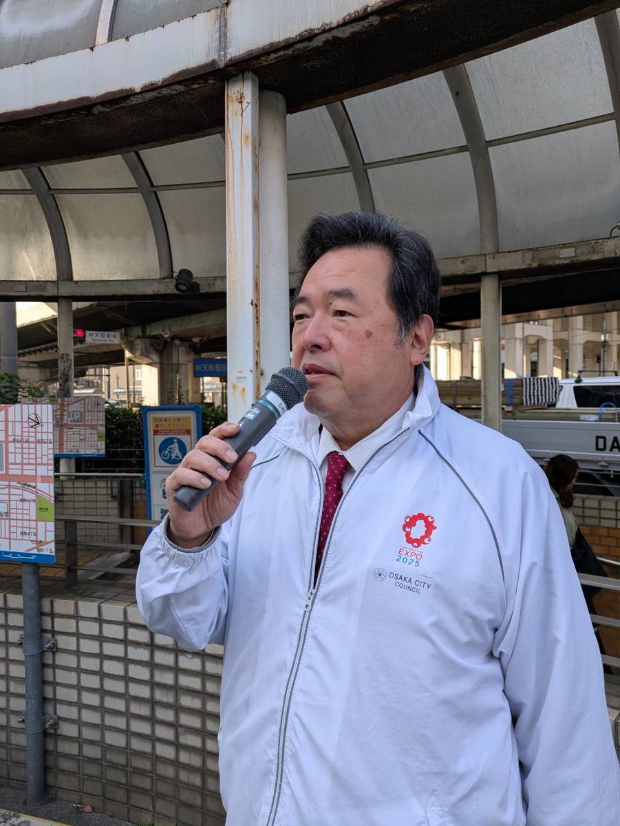 政策推進の政治家投稿