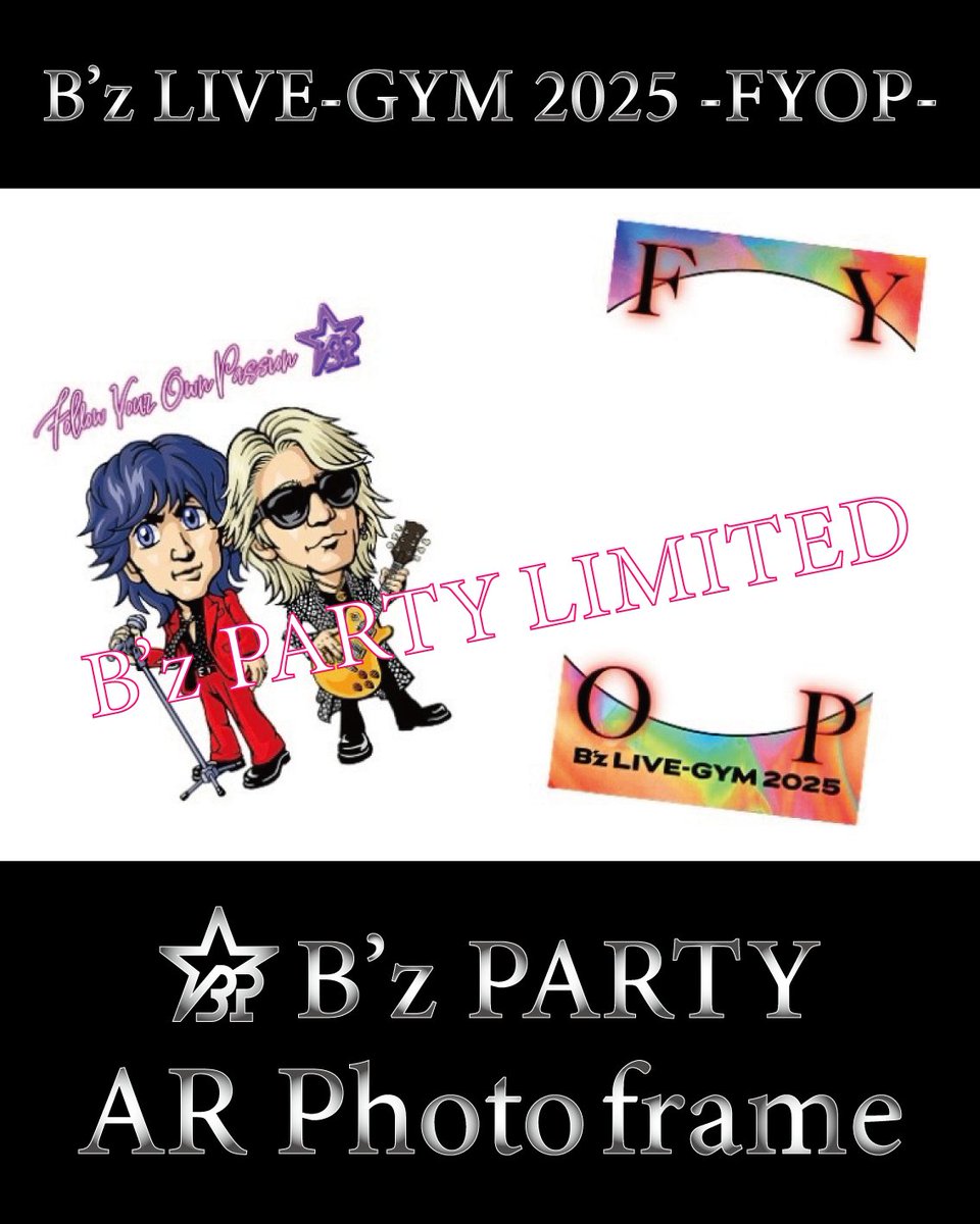 ARフォトフレームのプロモーショングラフィック、フレームとスタンプの詳細