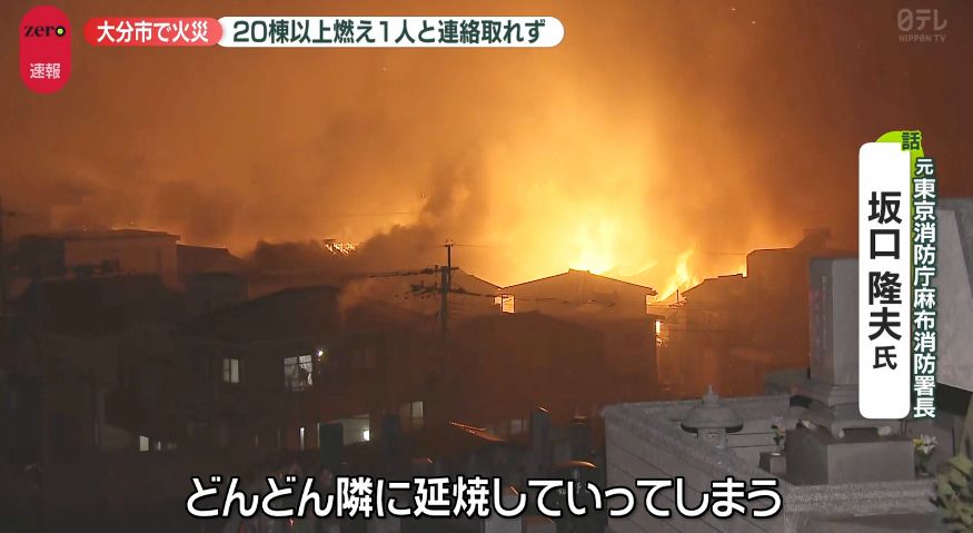 大規模火災" - Results on X | Live Posts & Updates
