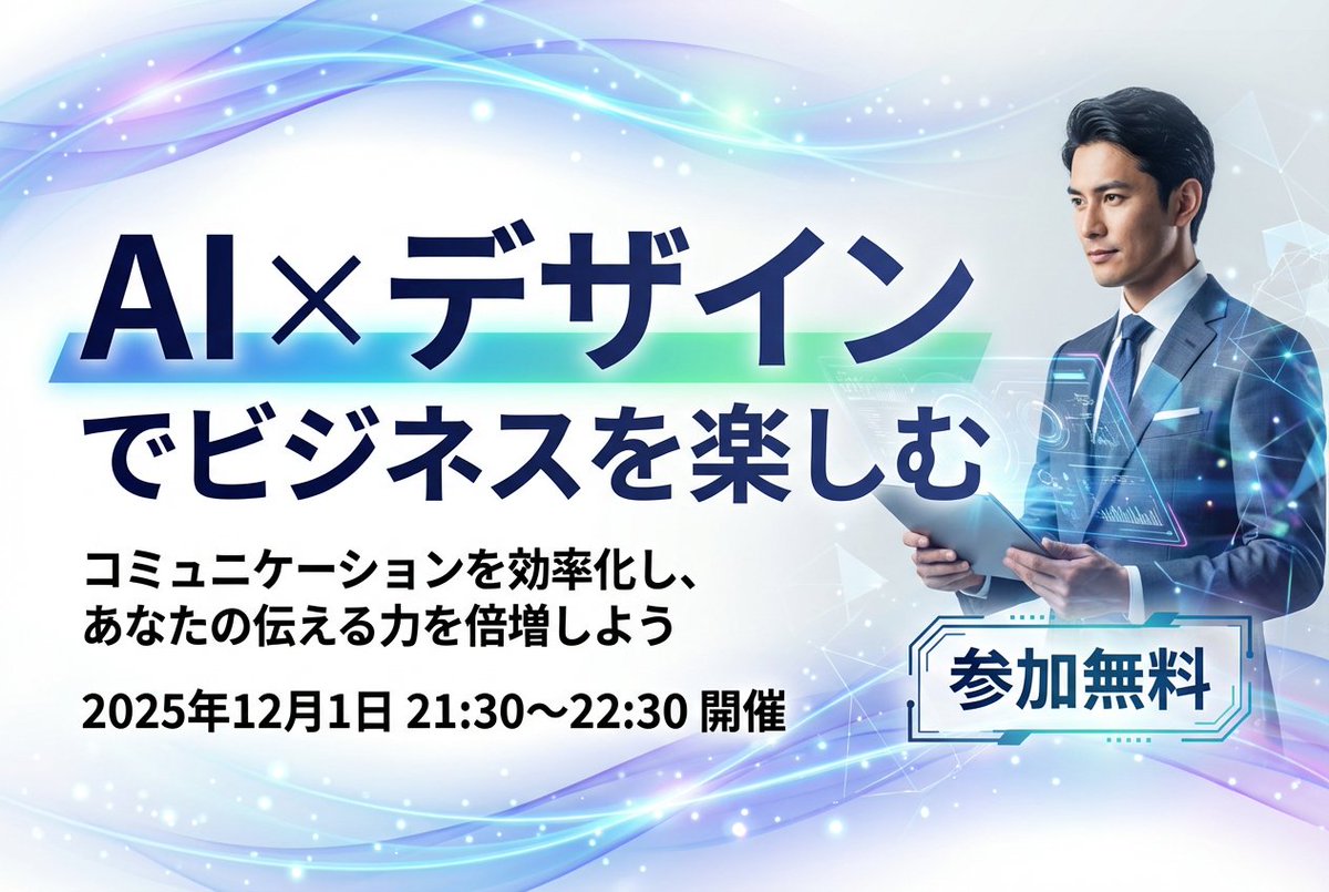 出典: X (Twitter) - @kawai_design 日本ユーザー生成の書籍カバー風イラスト