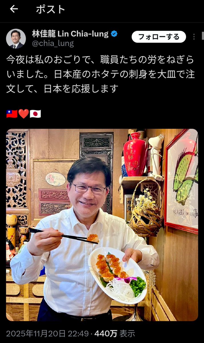 台湾外交部長が日本産食品をPRする温かなシーン