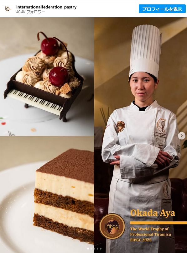 岡田あやさんの優勝作品「グランドピアノ型ティラミス」の全体像