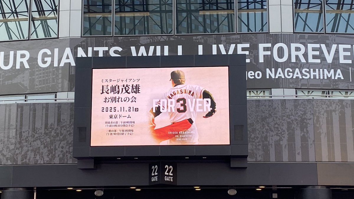 献花の列とファンたちの様子