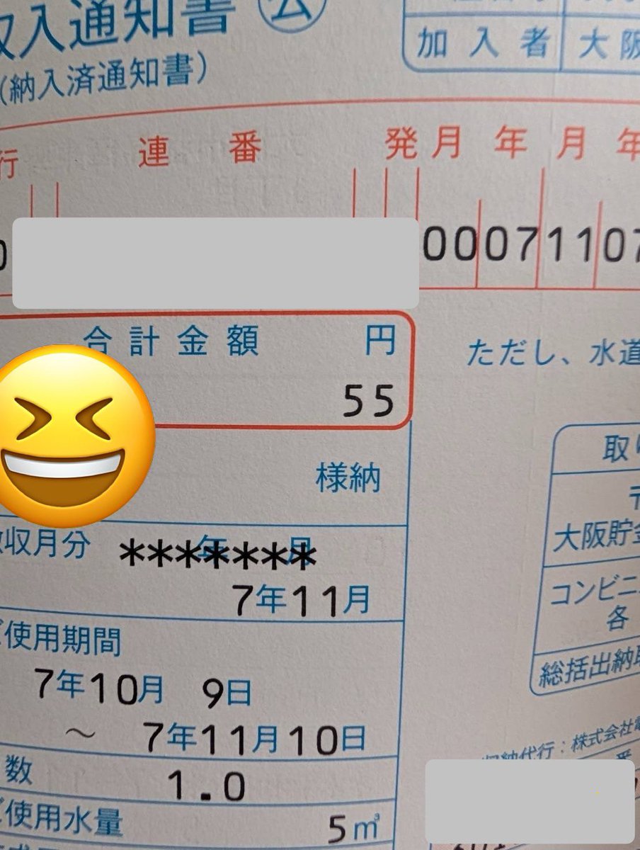 家族からの反応を示す投稿