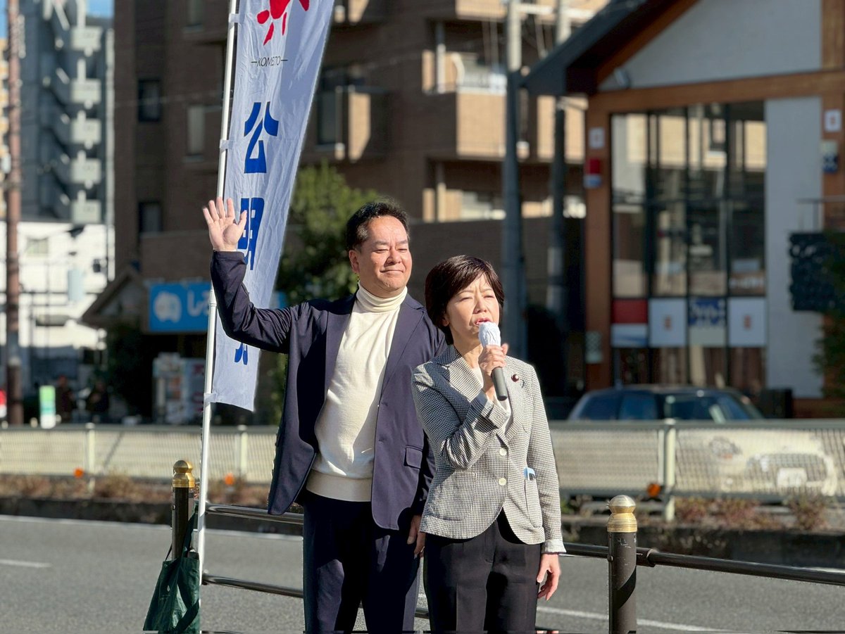 公明党議員による街頭演説の様子