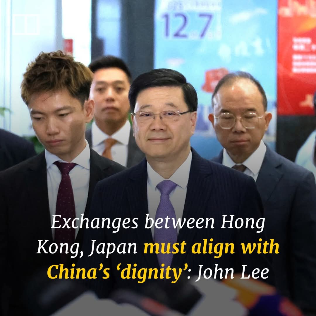 中国外務省の公式抗議文書を映した画像。日中外交摩擦の象徴として、書簡のテキストがクローズアップされている