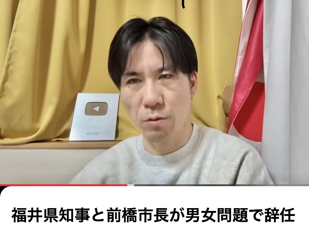 ジェンダー議論を象徴する投稿