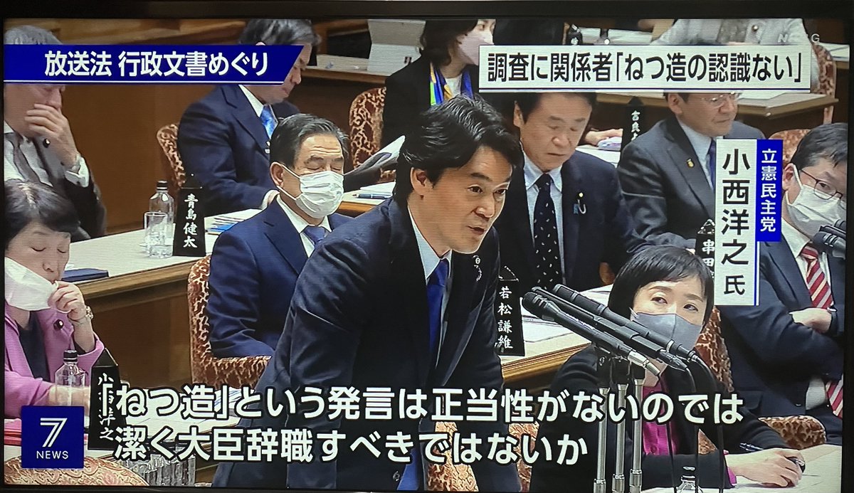 外交関連のニュース画像