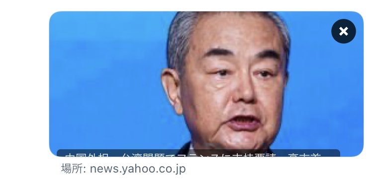 日本企業幹部の会見画像。中国依存脱却を議論するパネルディスカッションの様子