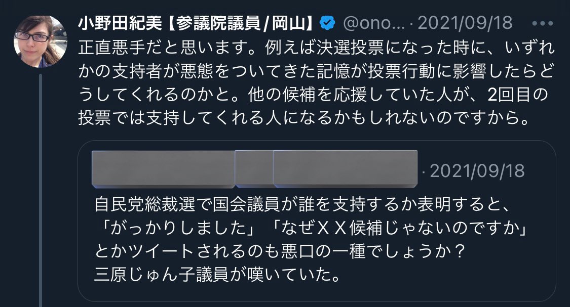 雑種強勢の模式図（トウモロコシF1品種の例）