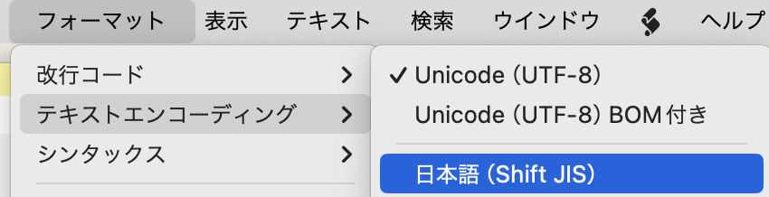 VS CodeのMac上での動作デモ