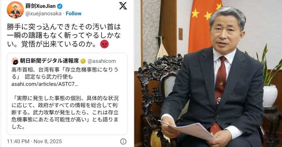 薛剣総領事の写真