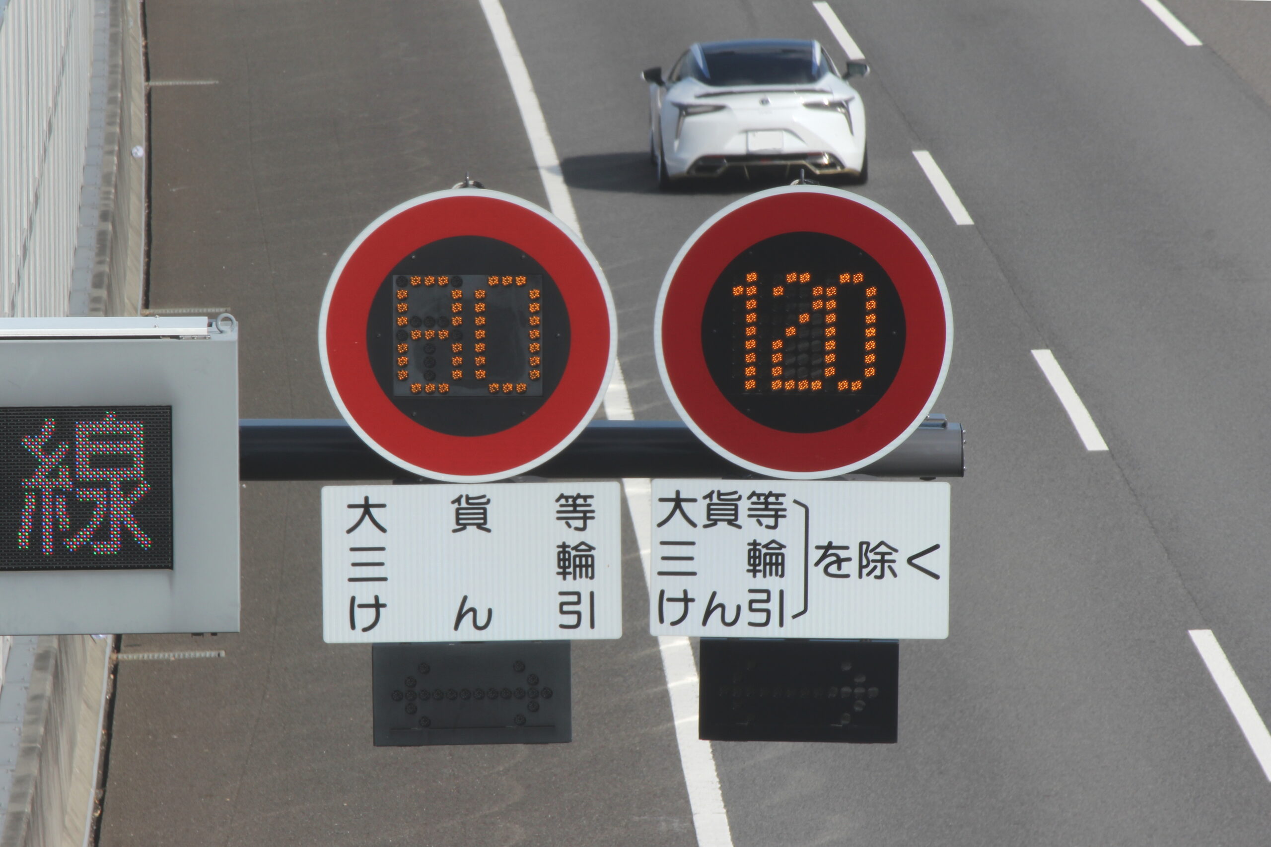 日本の高速道路速度制限標識