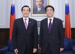 日台外交関係の写真