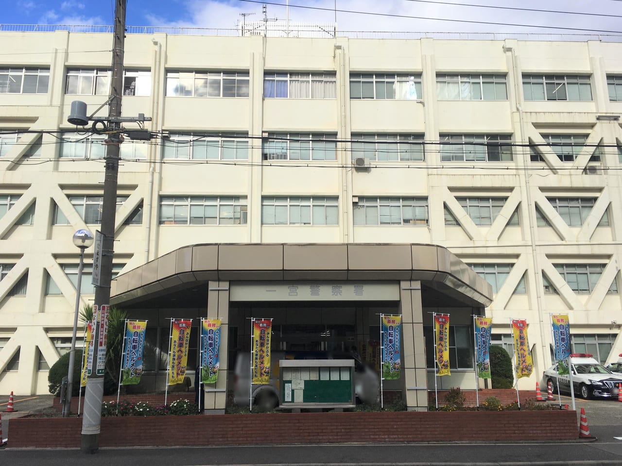 警察署のイベント例