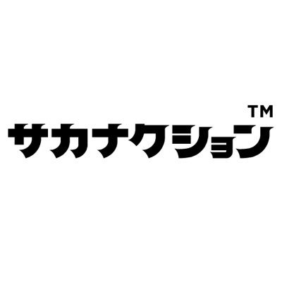 サカナクション公式ロゴ