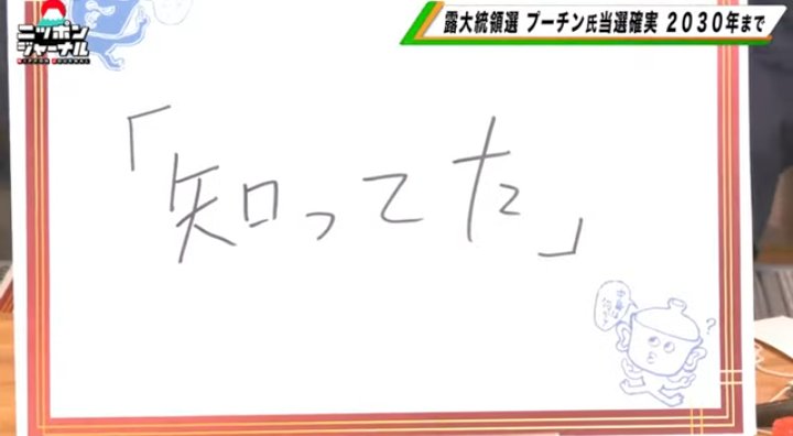 中国海軍の自衛隊機妨害主張のニュース