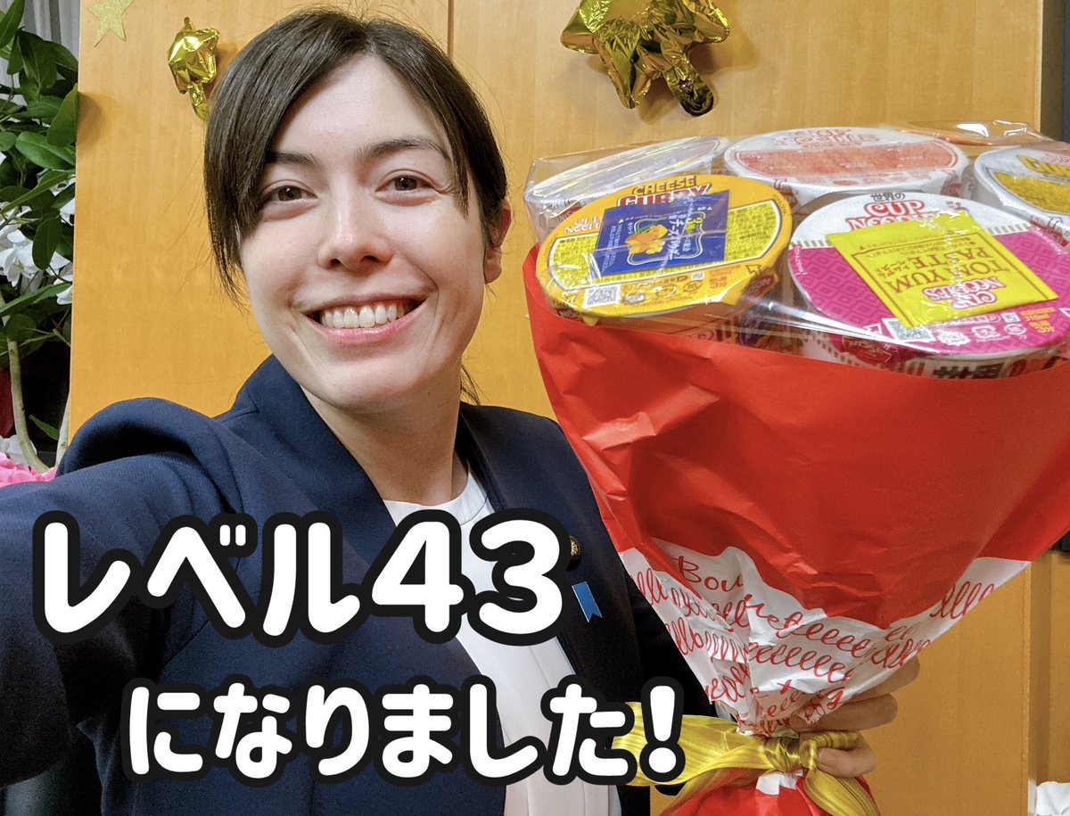 秘書さん達が贈ったカップヌードル花束