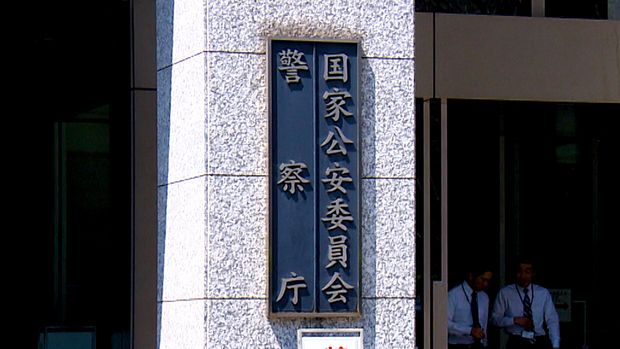 自転車交通違反の反則金例を示すニュースグラフィック